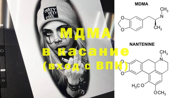 MDMA Premium VHQ Балахна